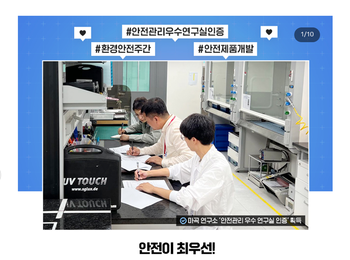 엘엑스하우시스