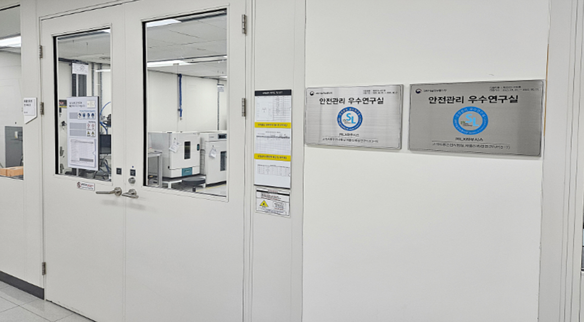 엘엑스하우시스