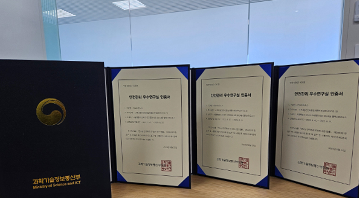 엘엑스하우시스