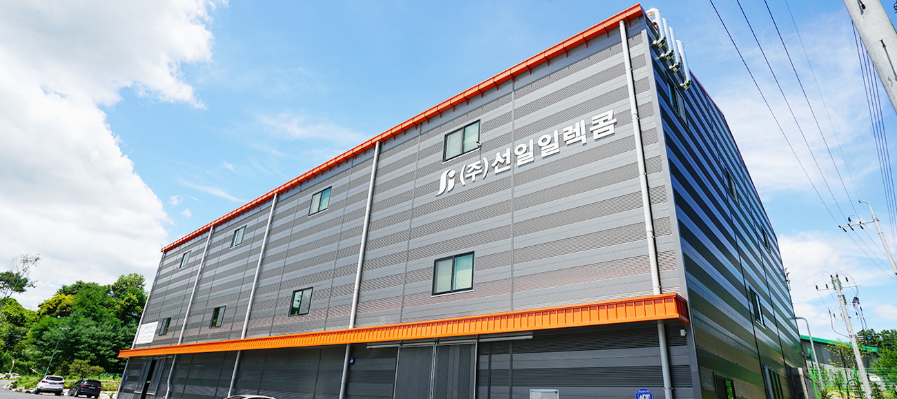 ㈜선일일렉콤