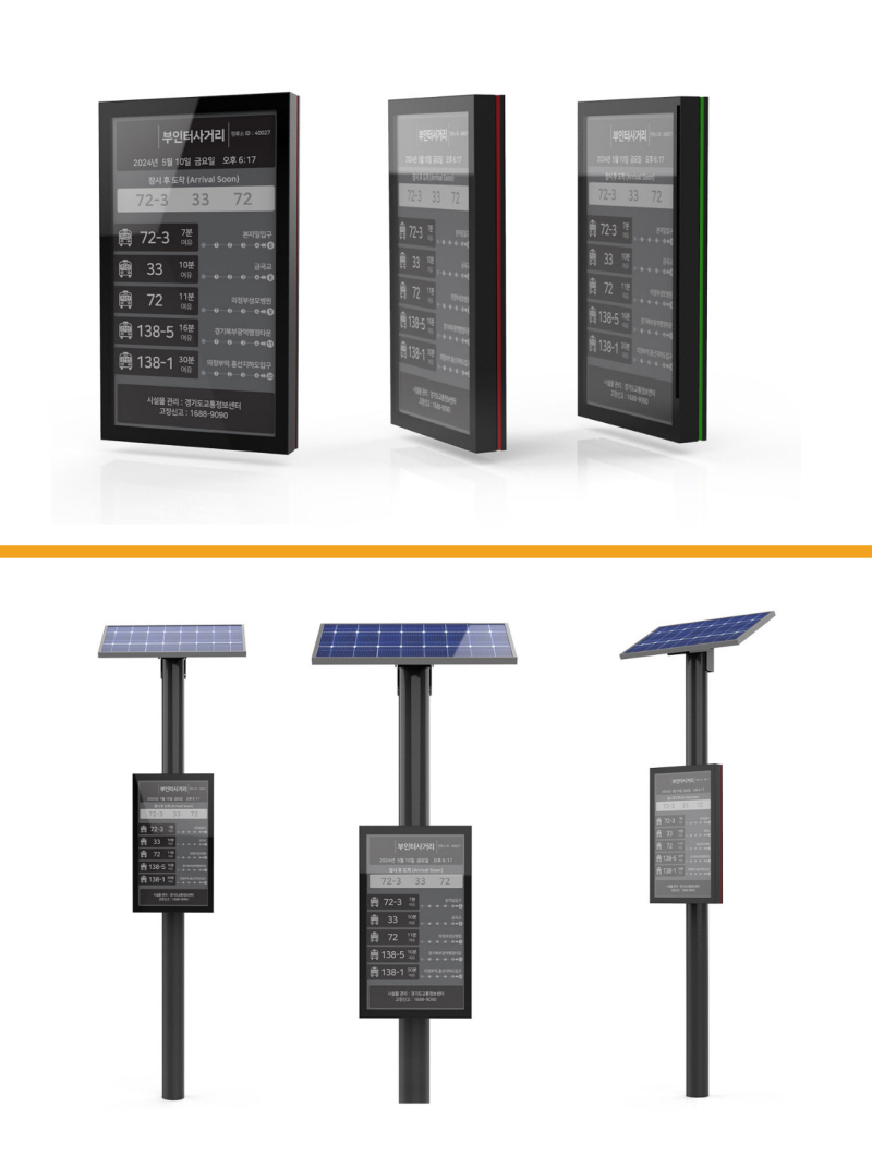 (주)신성엔에스텍