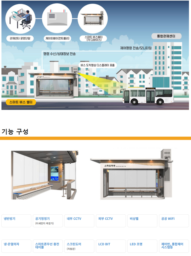 (주)신성엔에스텍