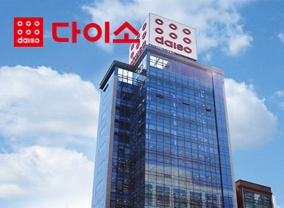 ㈜아성다이소